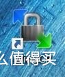 新手教程之OpenWrt路由器如何用win系统电脑离线安装ipk插件