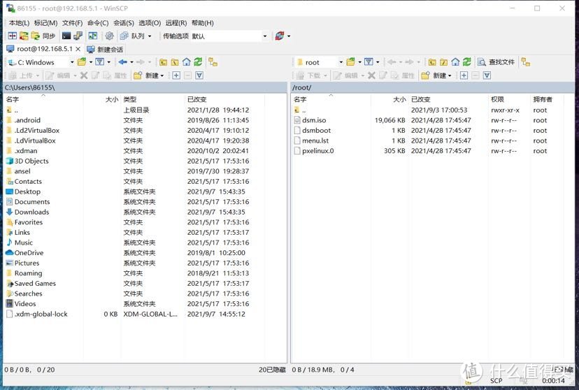 新手教程之OpenWrt路由器如何用win系统电脑离线安装ipk插件