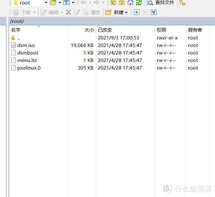 新手教程之OpenWrt路由器如何用win系统电脑离线安装ipk插件