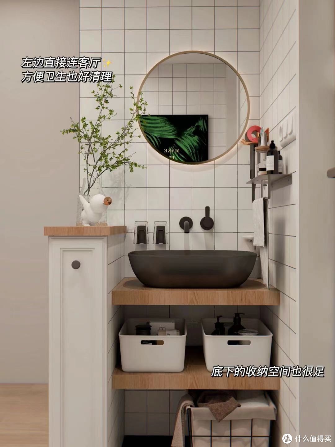 干区外移✨️浴室装修