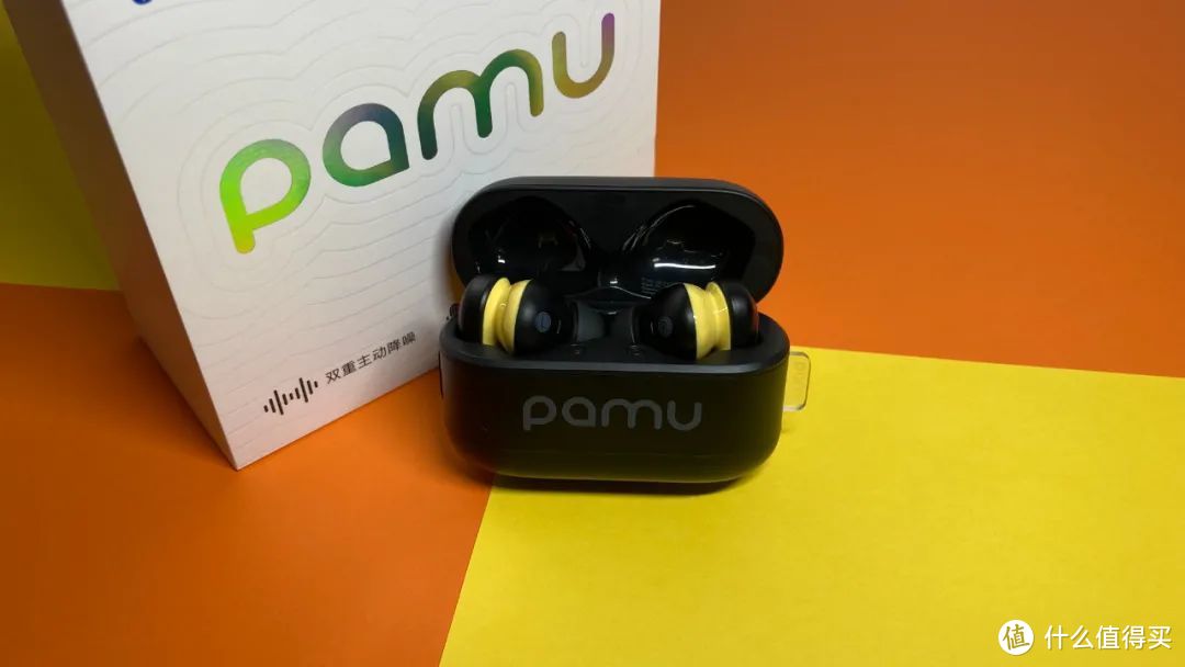 新颖的设计，独立的个性，派美特Pamu z1深度体验