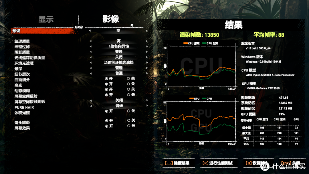 开学了，还在烦恼怎么配电脑主机？快来我这里看看