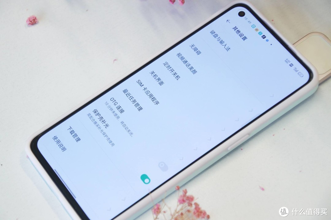 用OPPO Reno 6不可错过的保护壳，无需电源的补光灯了解下