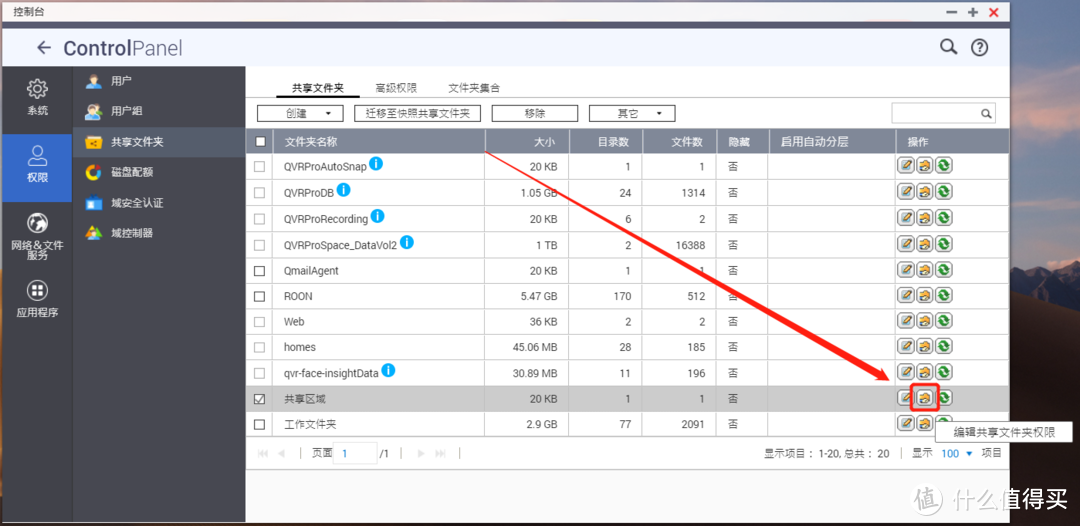 SMB、FTP、WebDAV协议，傻傻分不清？5000字教程，教你快速上手