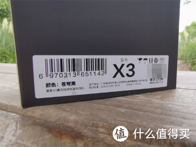 360度吃鸡，不会让你失望：唐麦X3游戏蓝牙耳机体验