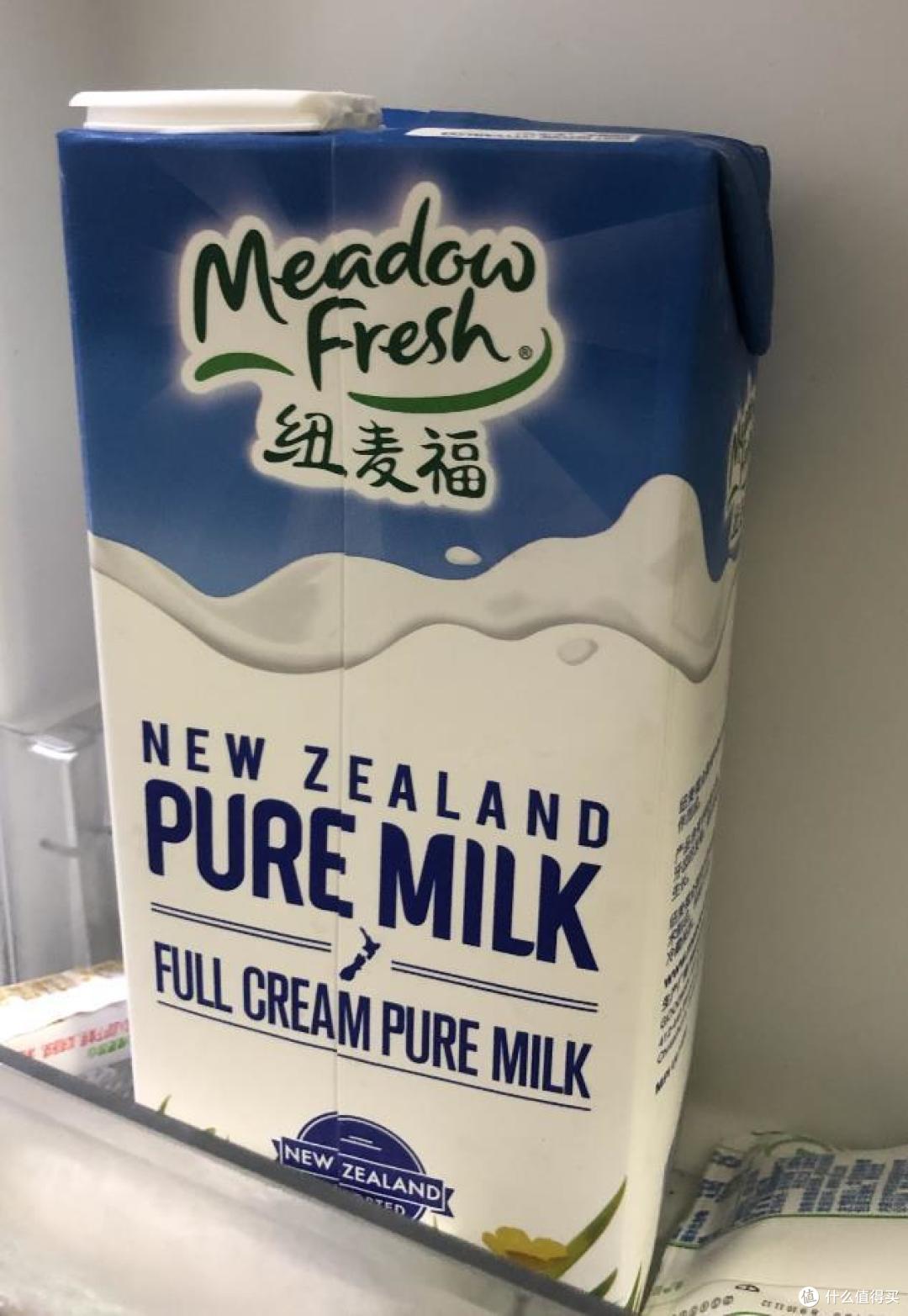 我买新西兰进口牛奶纽麦福只为图便宜