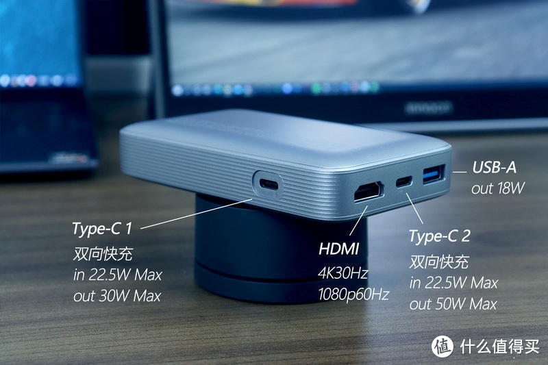 要50W快充，更要4K HDMI扩展：紫米10000mAh多功能移动电源体验