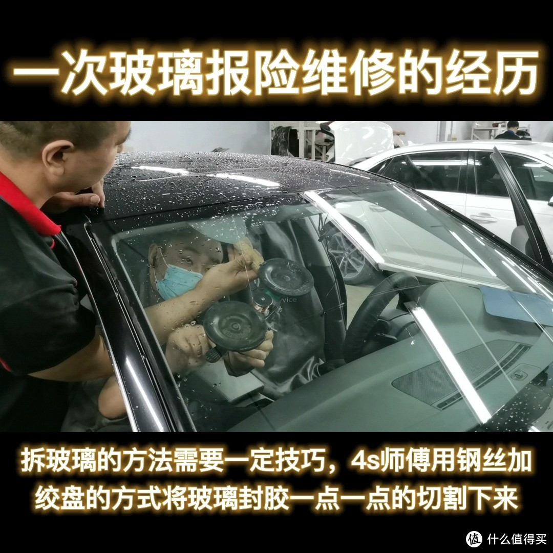 这种绞盘拆卸玻璃很省力，且不会损坏车身