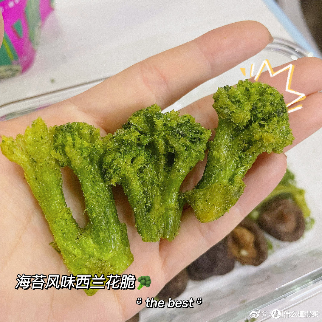 彩虹兽蔬菜脆 营养将康