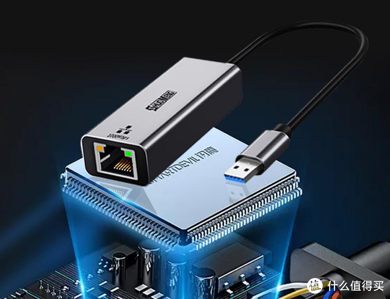   硕盟SM-A44|一款USB3.0 TO RJ45千兆网口转换器