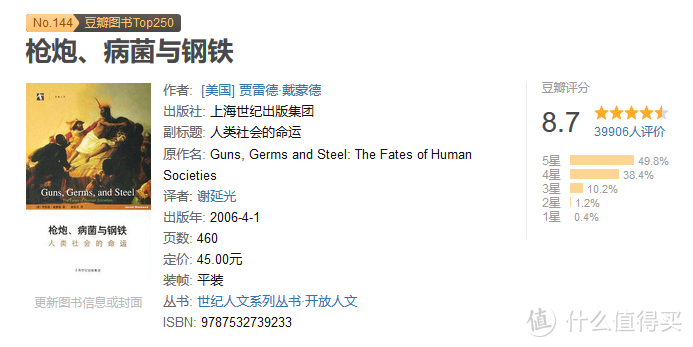 【书单】豆瓣均分9.1，这些兼顾科学性与趣味性的科普书目，快趁着全国科普日一起读~起~来~吧~