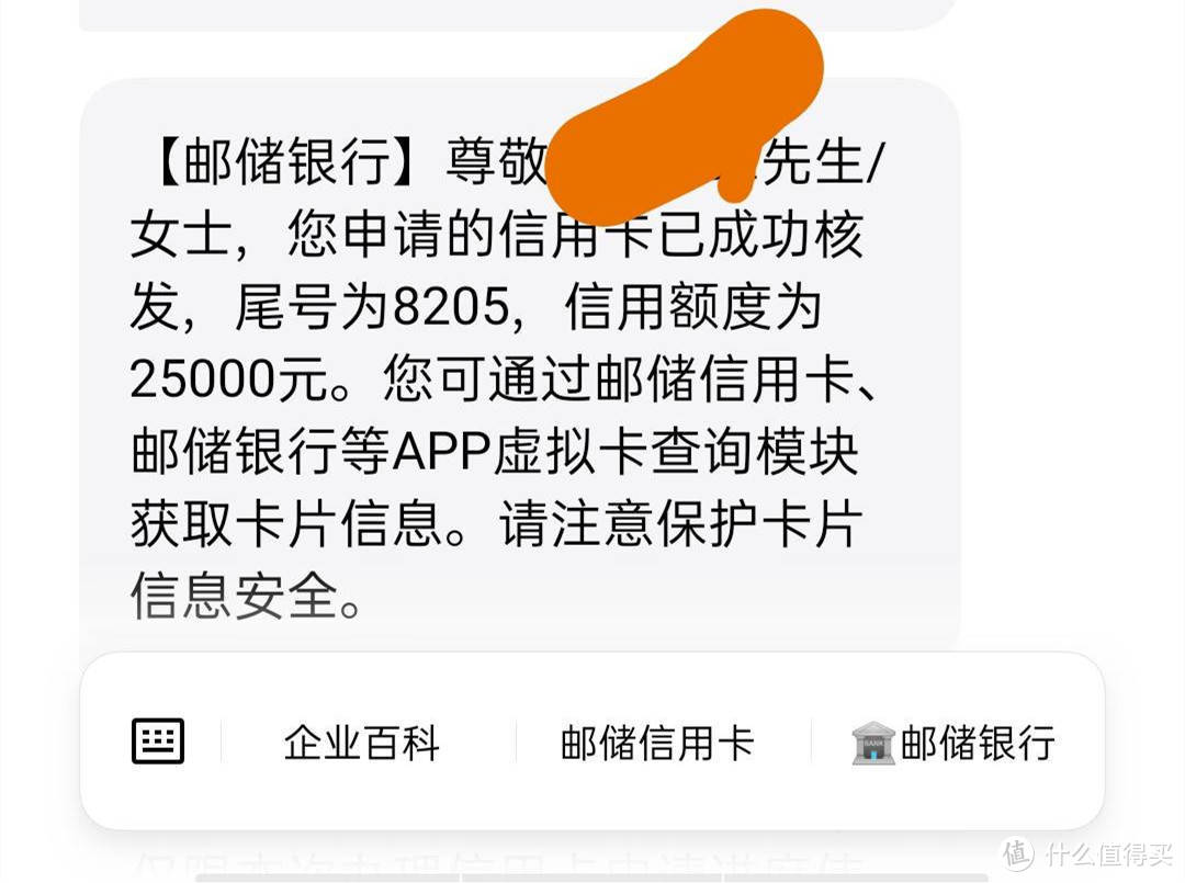 两大行银联无界卡放水，秒批还能在线激活！抓紧上车！ 