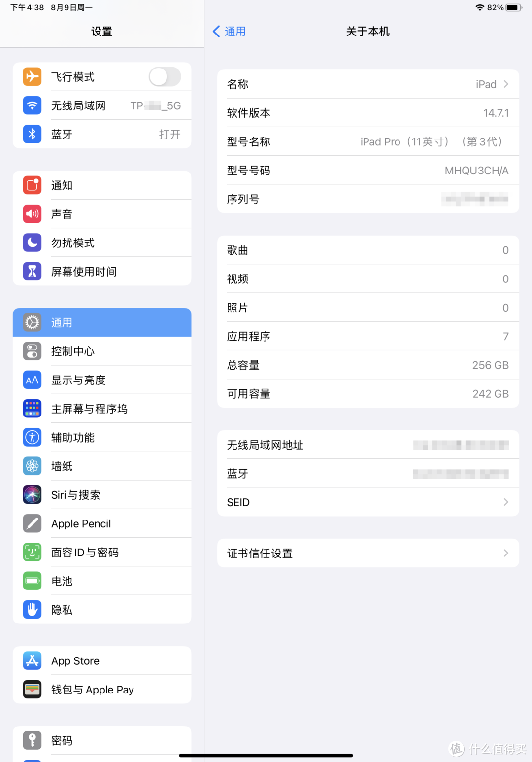 给家人买的iPad Pro，也就是当个追剧神器在用： M1 11英寸 256GB款开箱和体验