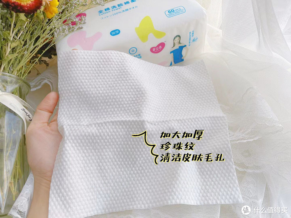 爱贝港全棉洗脸棉柔巾的使用方法，加大加厚，100%全棉的棉柔巾