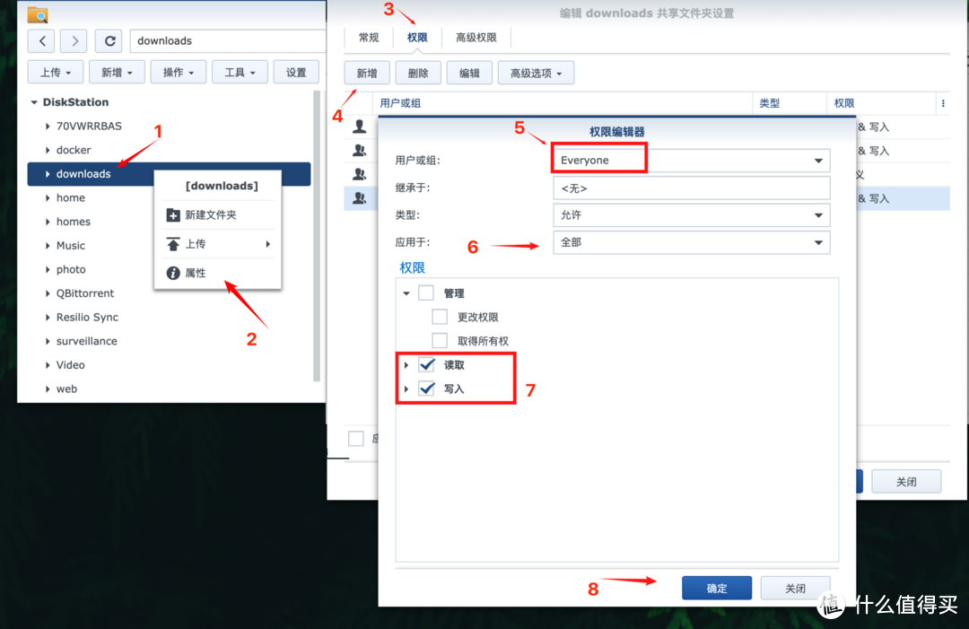 NAS精选下载篇2：2021年DSM6.0的Transmission从零安装到使用全方面教程！中文汉化+使用解析！