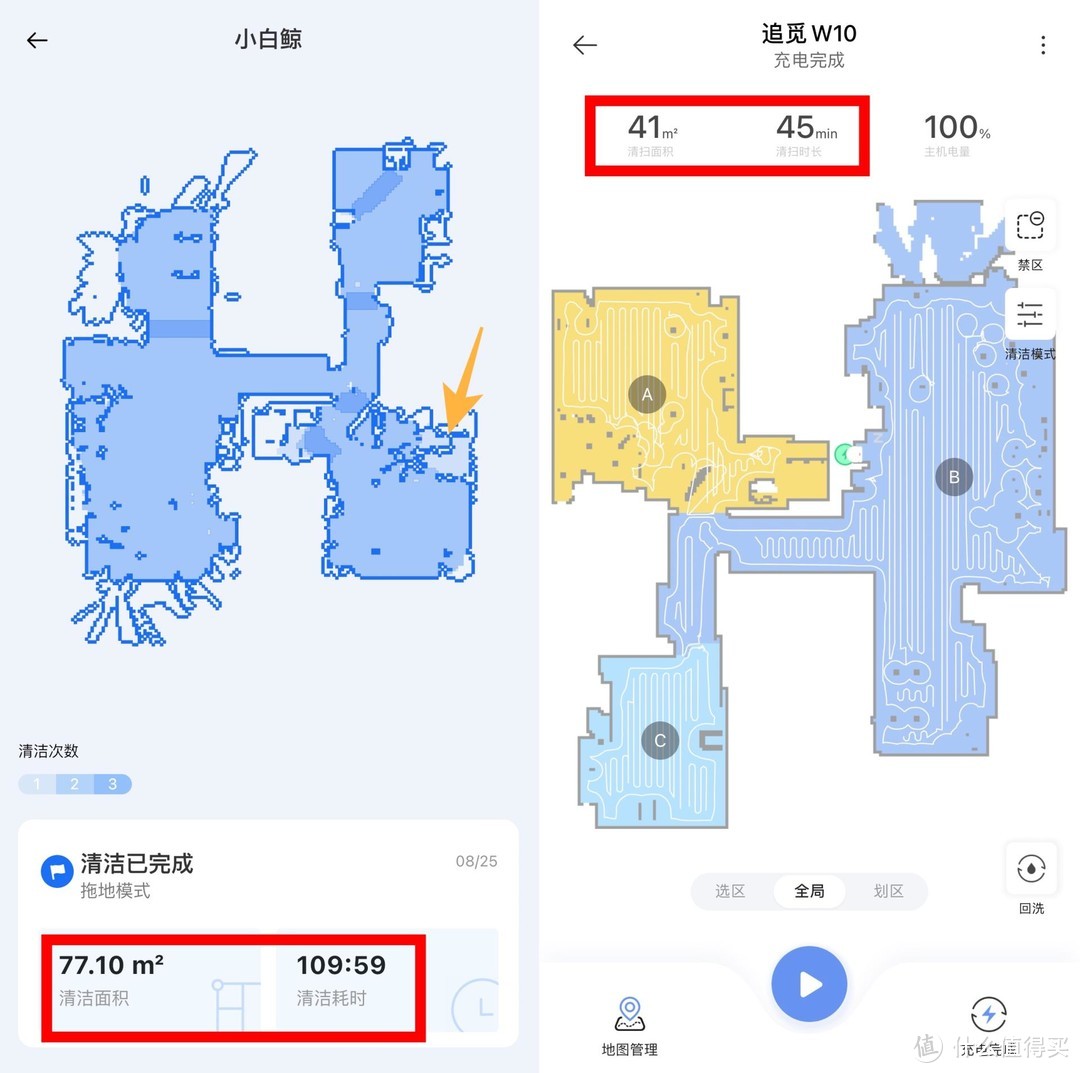 火到不行的云鲸与追觅新品W10到底哪个更厉害？