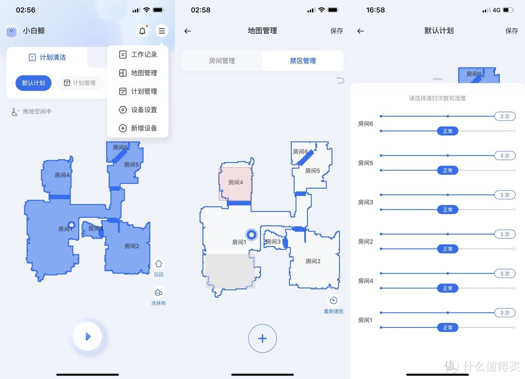 火到不行的云鲸与追觅新品W10到底哪个更厉害？