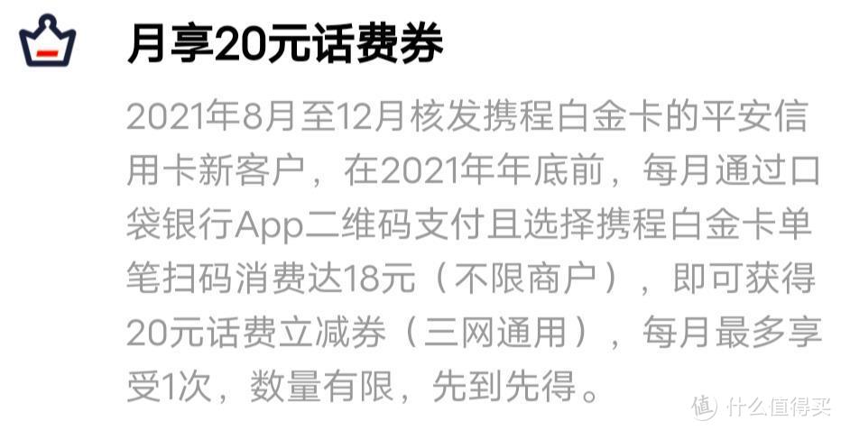 送行李箱，送4次接送机，送话费，这张免年费卡福利也太好了吧！