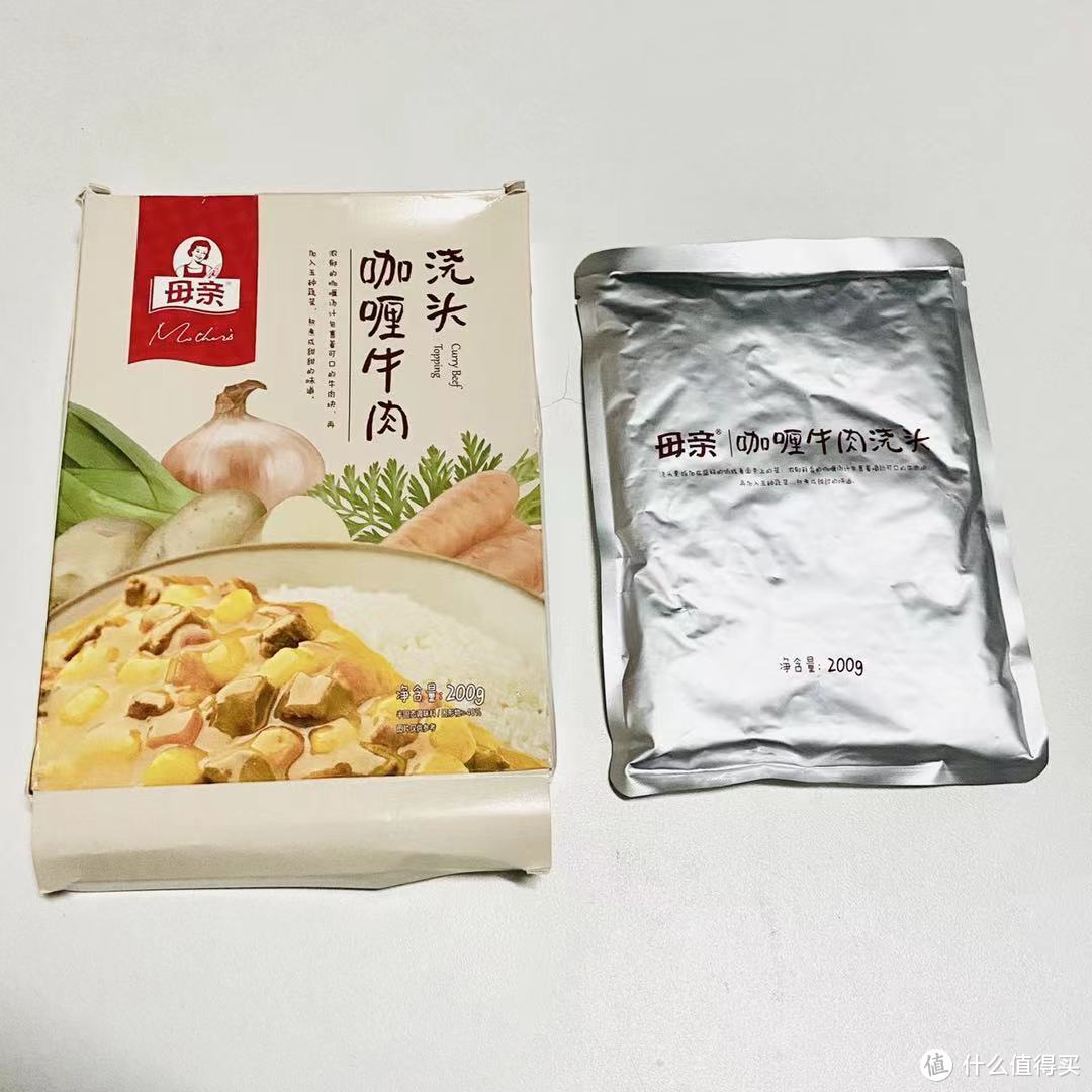 分享最近入手的几款懒人速食品