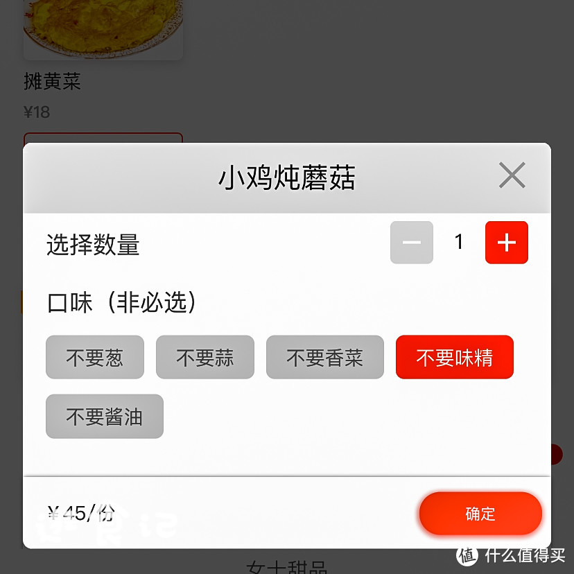 不够“东北风"的东北风餐厅，到底值不值得吃？