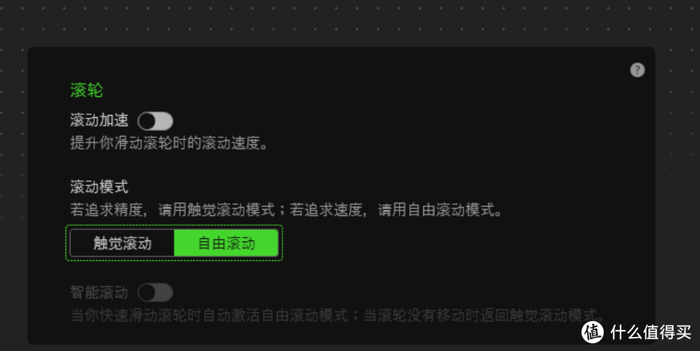 10+1可编程按键，智能滚轮，环绕式RGB底光 - 雷蛇巴塞利斯蛇 V3全能型鼠标