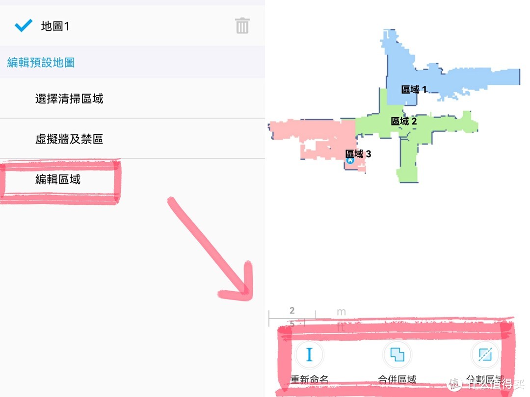 吸擦喷拖4合1，顽固污渍说拜拜~玻妞雷姬扫拖地机使用报告