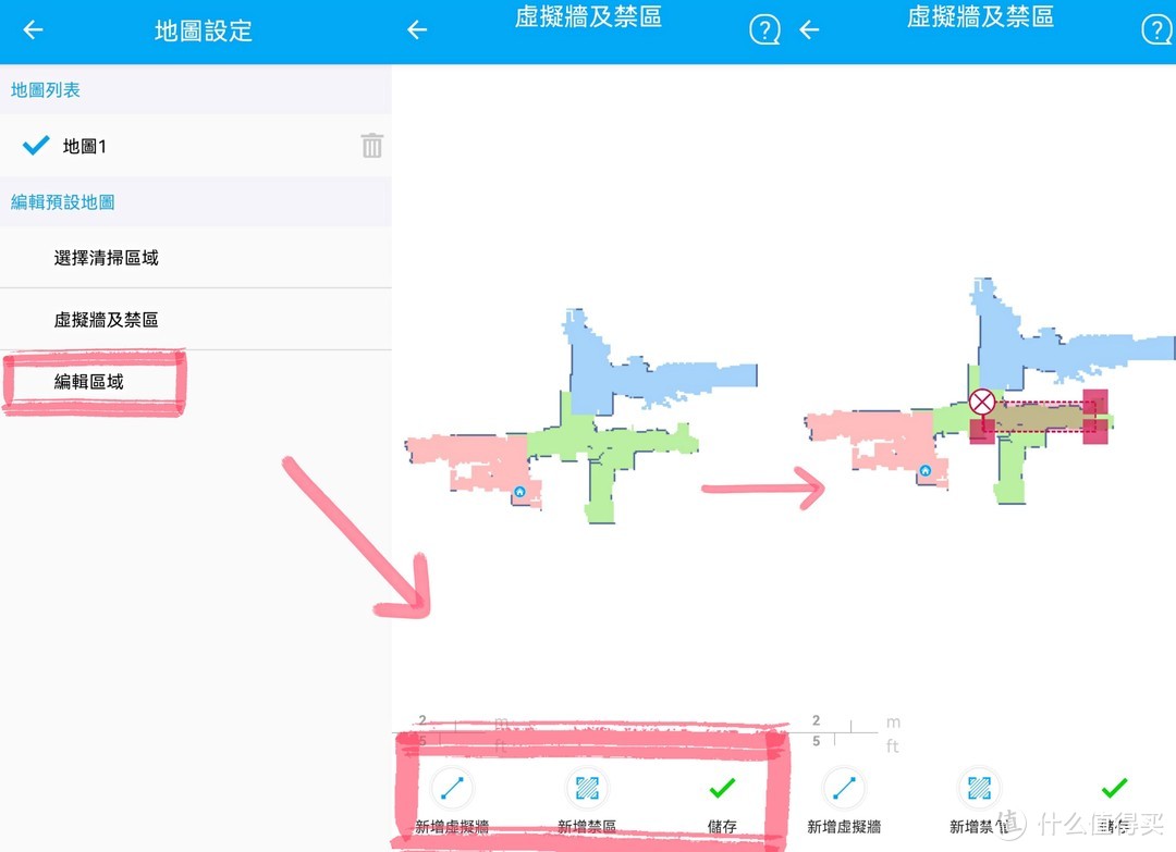 吸擦喷拖4合1，顽固污渍说拜拜~玻妞雷姬扫拖地机使用报告