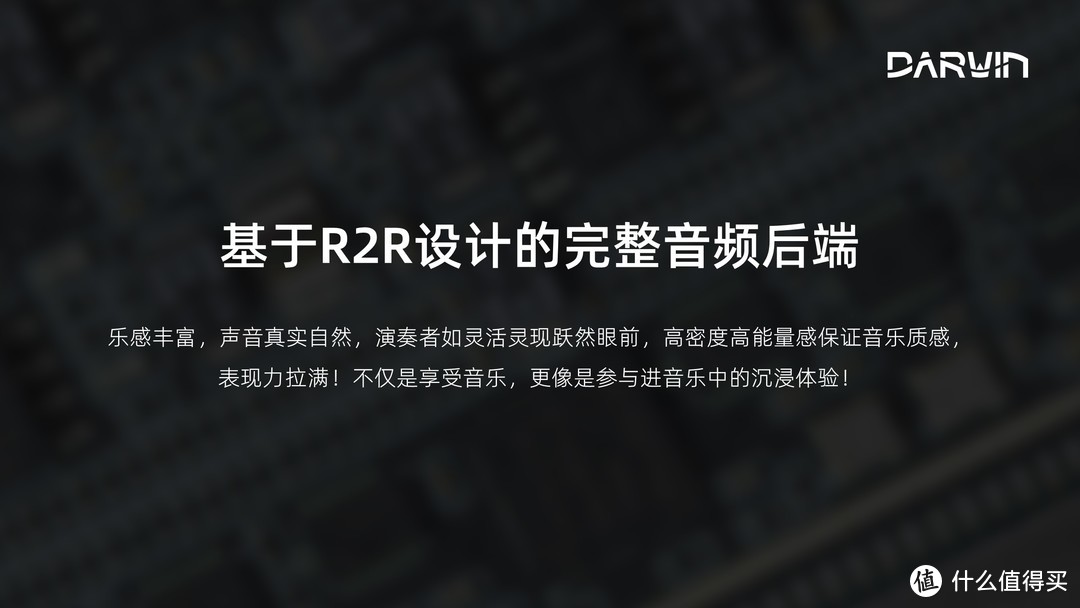 【行业资讯】海贝新品播放器RS6正式发布