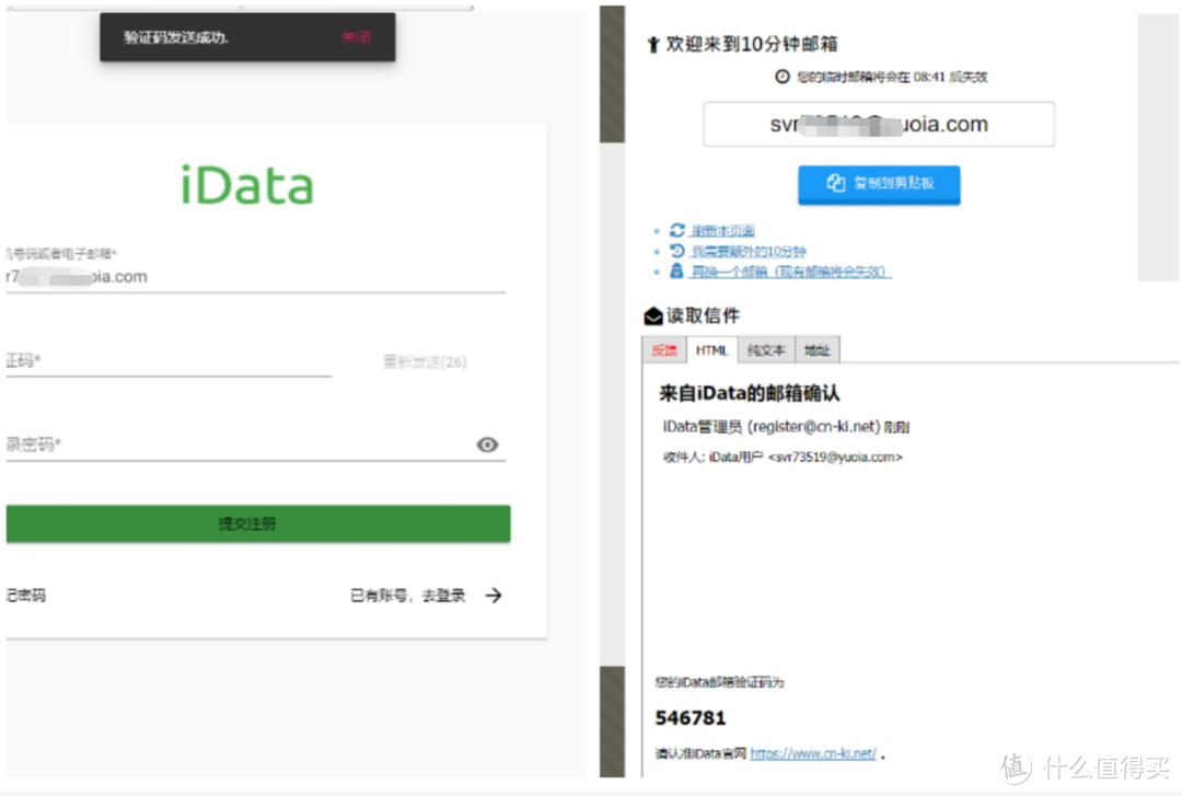 网站分享 10个冷门但是超级好用的网站，都是我自用的 建议收藏