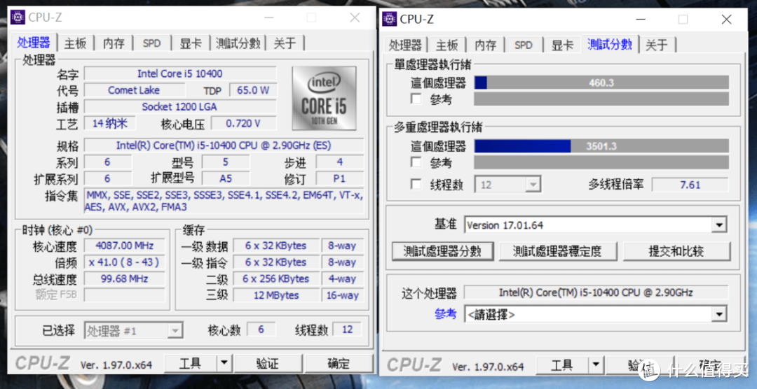 开学攒机不求人，精选10400+RTX3060装机配置爽玩四年