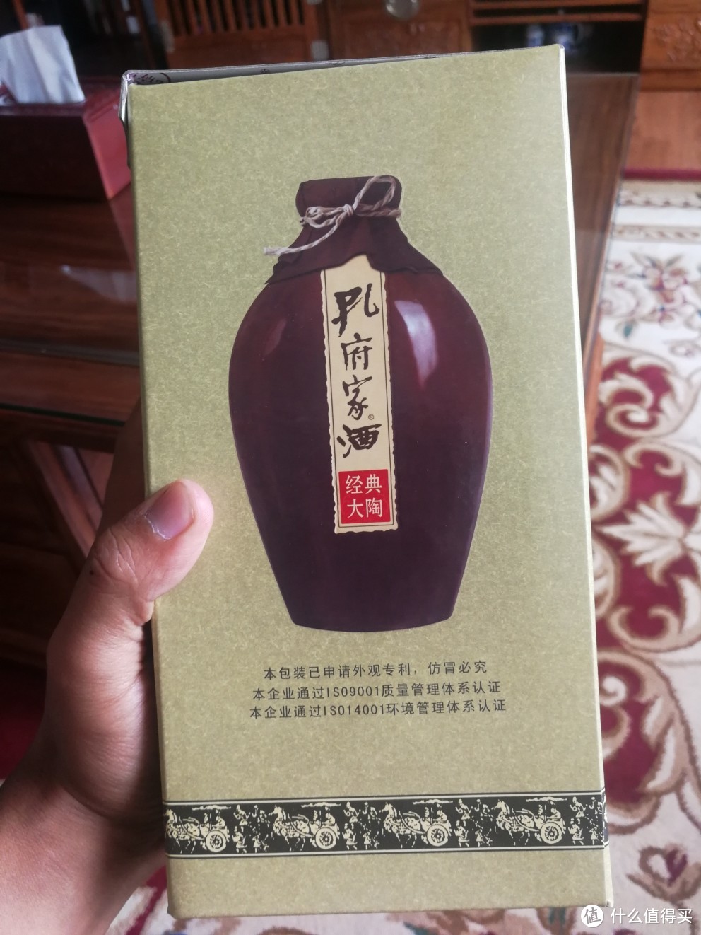 山东孔府家酒，口粮酒推荐！