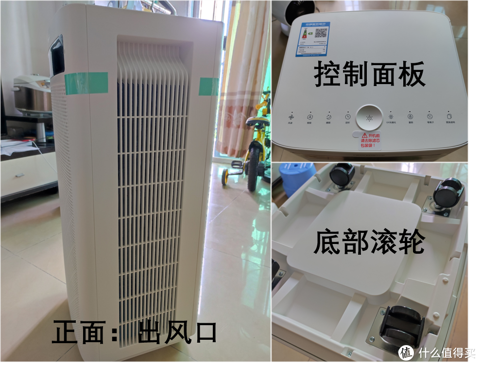 【空气净化器实物开箱】舒乐氏KJ1000F-A10开箱评测