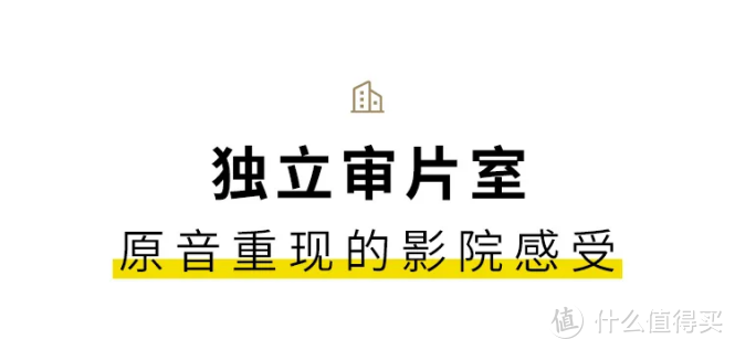 探秘开心麻花总部丨丹拿重现电影原音