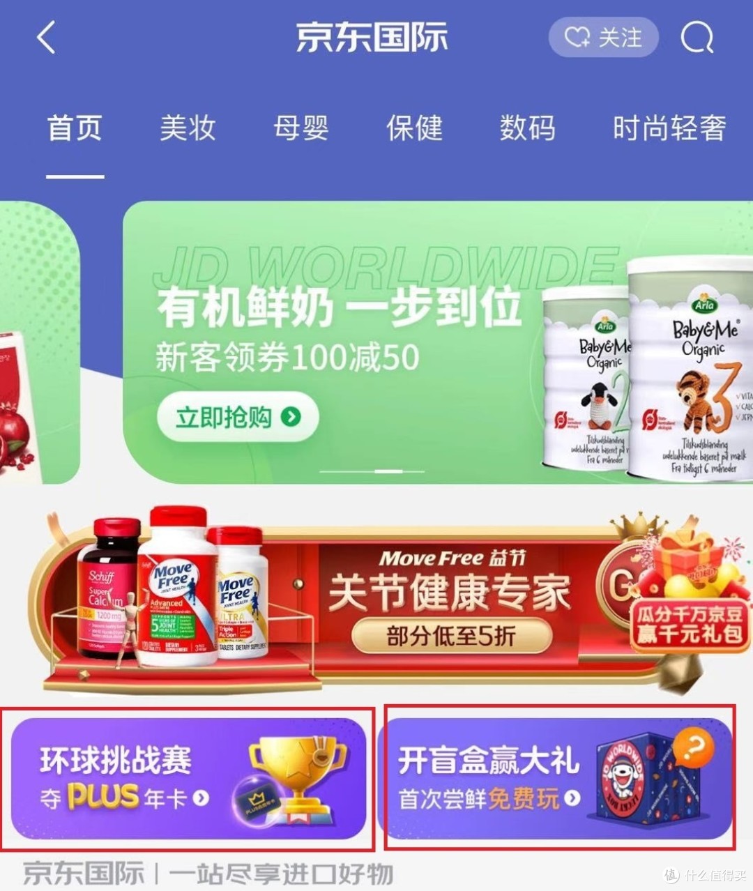 9月京豆分享——链接领取