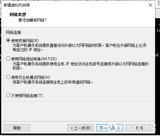 VMware尝鲜黑群DSM7.0