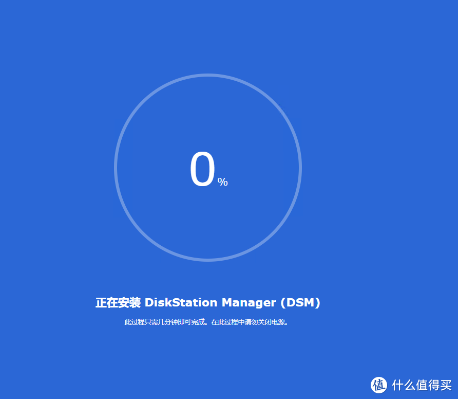 VMware尝鲜黑群DSM7.0