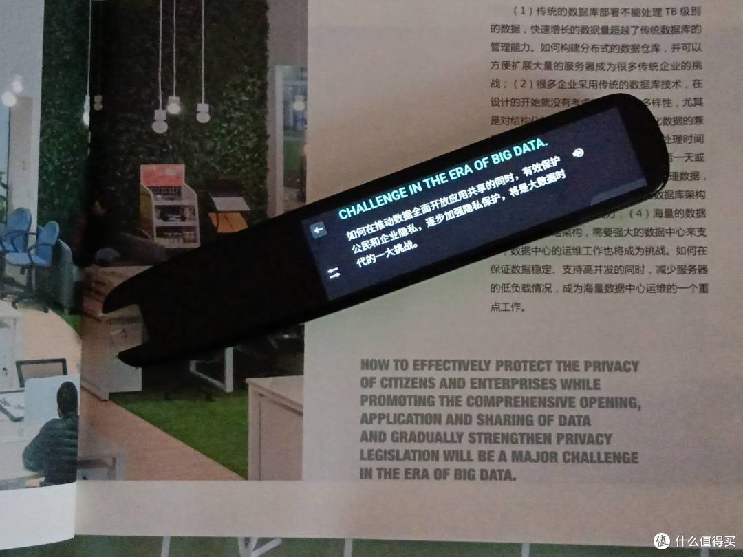 翻译笔是否真的交了 智商税 试过讯飞翻译笔s11再来评论吧 电子词典 什么值得买