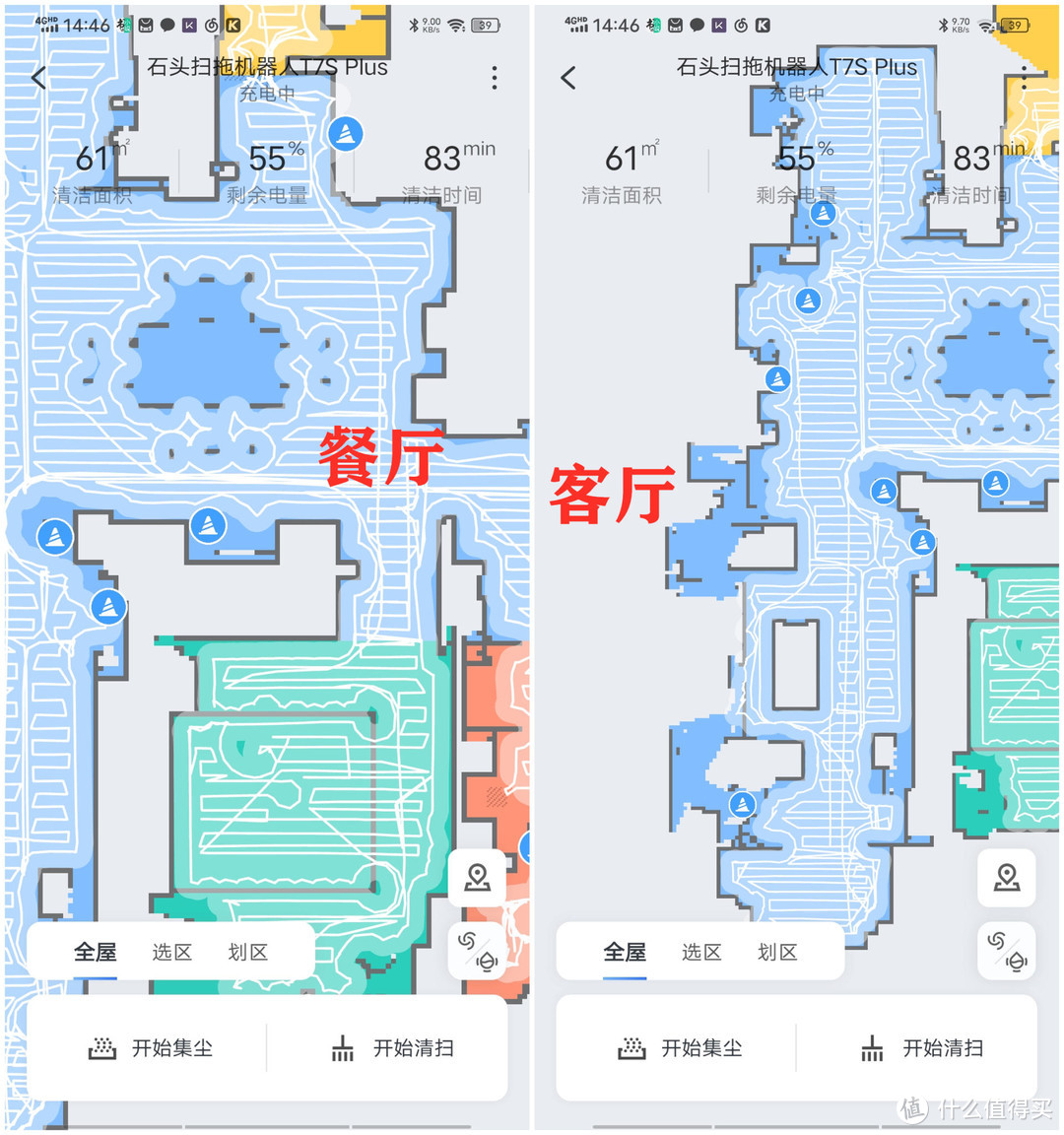 细节决定成败，三剑客旗舰级扫地机全维度横评