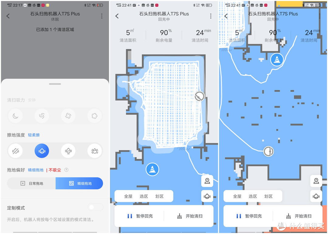 细节决定成败，三剑客旗舰级扫地机全维度横评