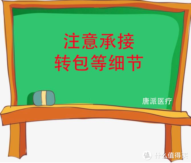 酒精消毒液代加工，秝客警惕：不要让馅饼，成为不法分子的陷阱