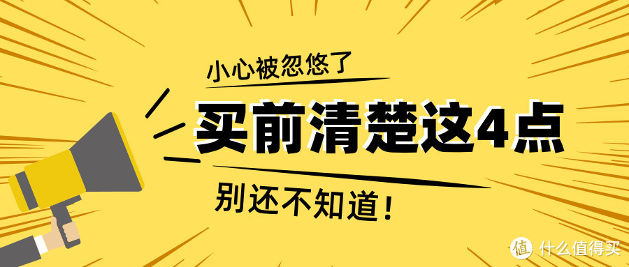 净水器购买搞懂这几点，能节省一半的费用，不少人还不知道！净水器十大排名