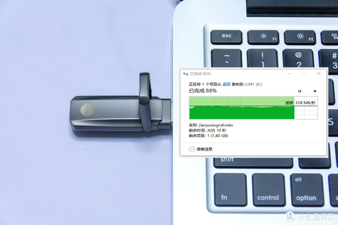 固态U盘PK普通U盘有多大提升？aigo固态U盘U391 横向评测