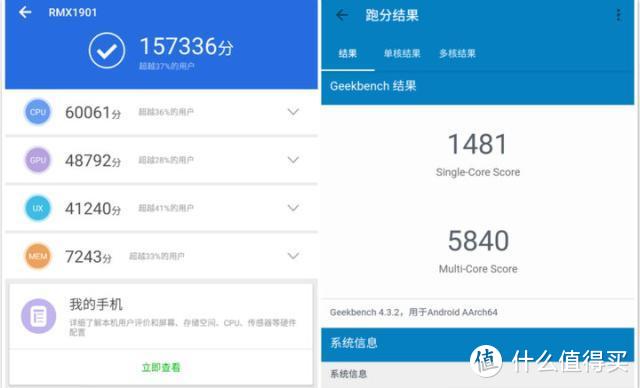 关于我的realme X的“前世今生”（历时两年的使用体验纪念）