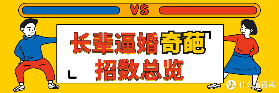 评论有奖，我这种条件，在你们那边的相亲角属于什么水平？