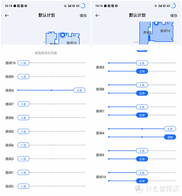 云鲸拖扫一体机器人J1真好用还是噱头？亲测试水大揭秘