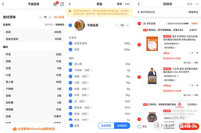 双灶电磁炉为什么突然“火”了？——美的聚烩盘全网首家实测