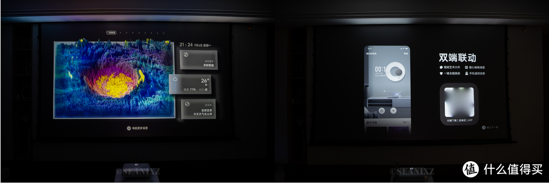 超短焦投影实测：超短焦LCD/激光投影仪 画质深度对比评测