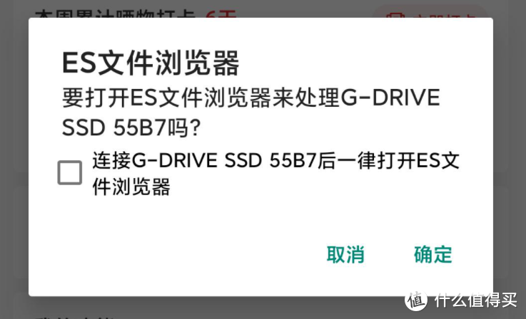 堆料狂魔的数据收纳存储神器！闪迪大师极客系列移动硬盘开箱评测！