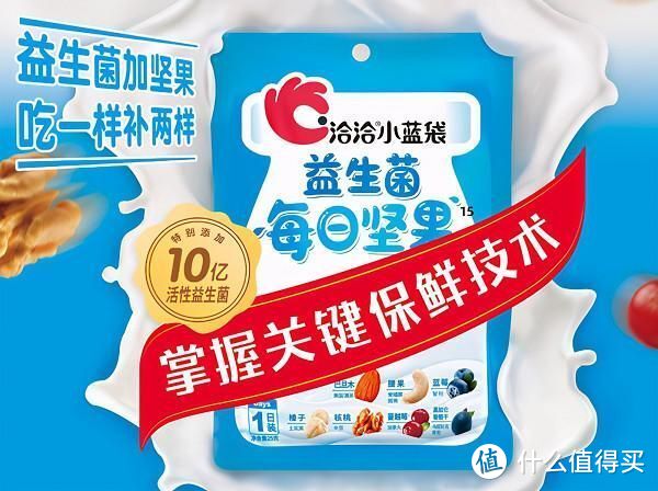 洽洽20年食品质量安全有保障，是怎么做到的