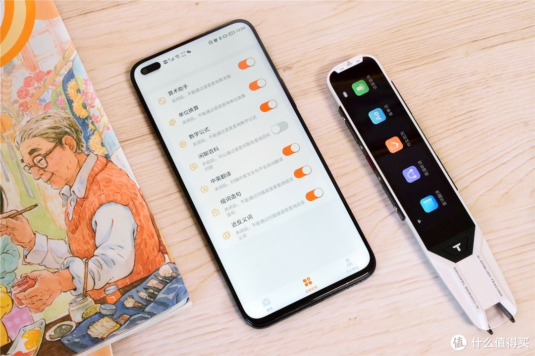 听说读写更专业，口袋中的AI双语老师：阿尔法蛋AI词典笔T10评测！